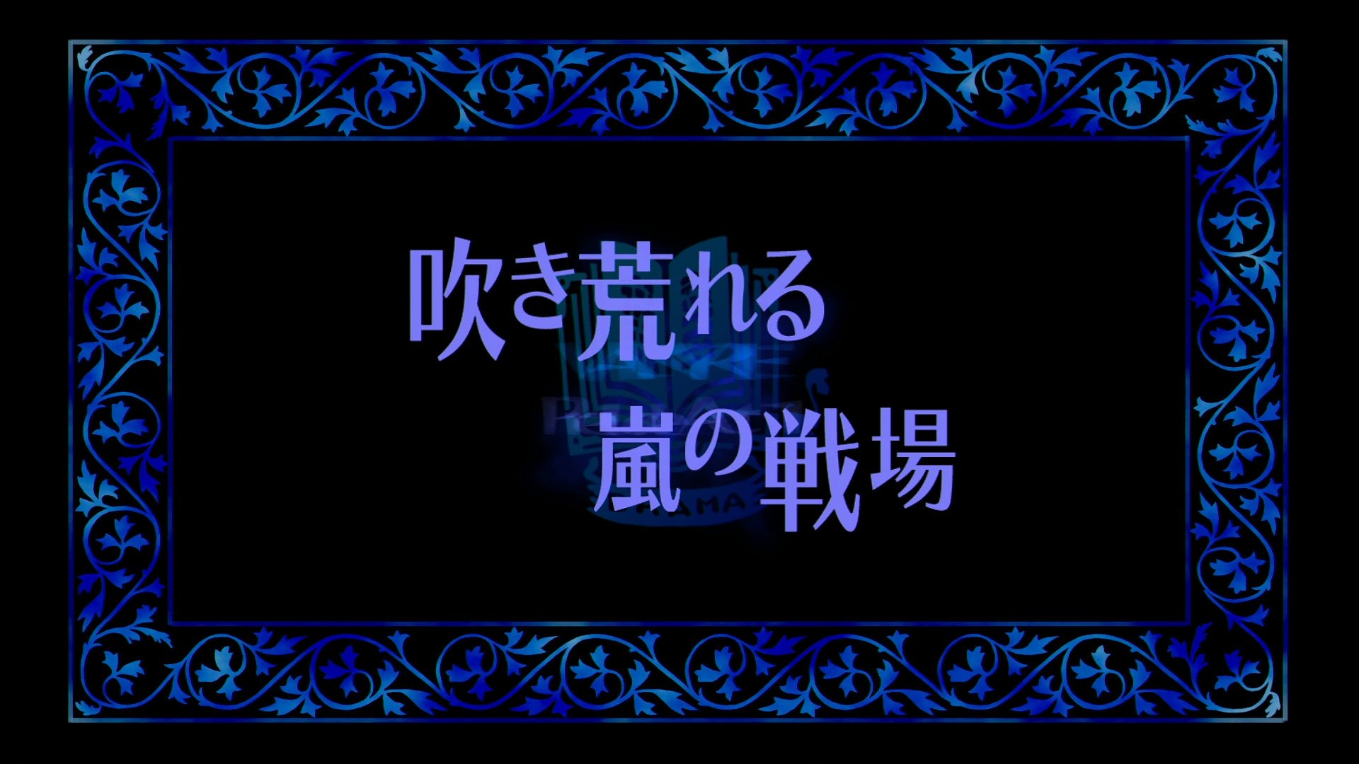 Odin Sphere Leifthrasir - Imagen 25